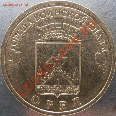 Реверс 1.1А - PC050044.JPG