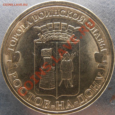 Реверс 1.2 - PC050046.JPG