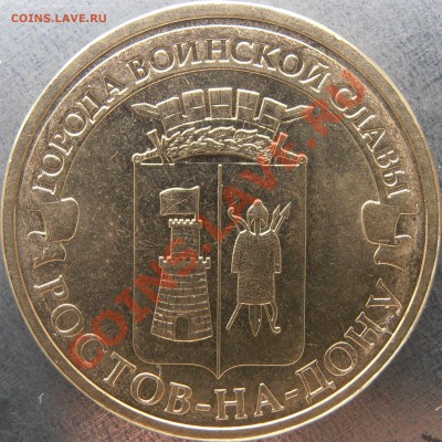 Реверс 1.1 - PC050048.JPG