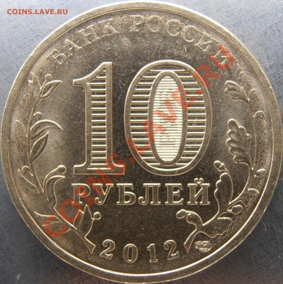 Аверс 1.1 - PC050049.JPG