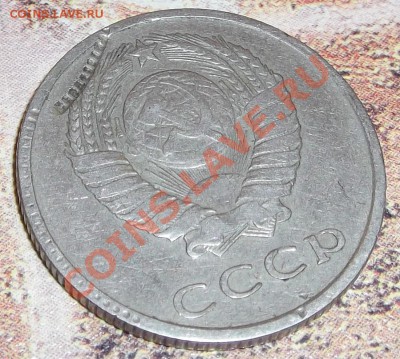 20 копеек 1961г брак-? - DSCF2287.JPG