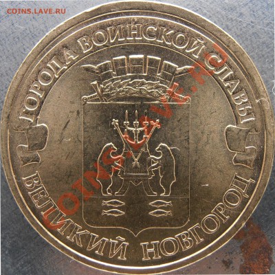 Реверс 1.2 - PC050018.JPG