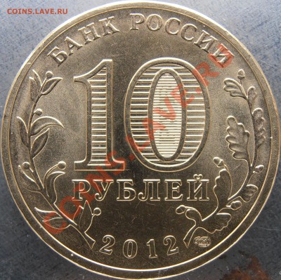 Аверс 1.1 - PC050021.JPG