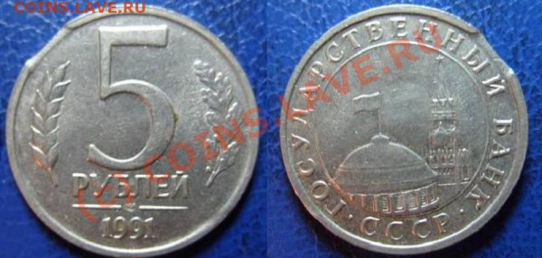 Подборка ВЫКУСОВ: 50р,20р,10р,5р,1р, 1991-93г до 22.10.09г. - s7496949