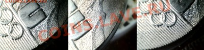 СОЧИ  "11 и "12 раскольчики и раскол. ОЦЕНКА - горы начало (1)