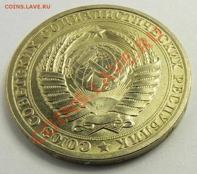 1руб.1986UNC не наборный до 12.12.12 22.00мск - DSCN8120.JPG