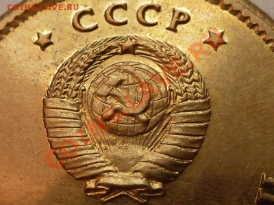 Один червонец 1949г. - 2803185415_6
