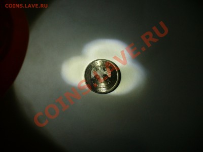 2 рубля 2009 спмд затруднение с определением аверса . - P1020877.JPG