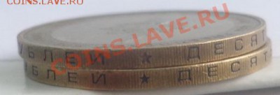 10 рублей 2002 МВД РФ   на оценку - DSC09341.JPG