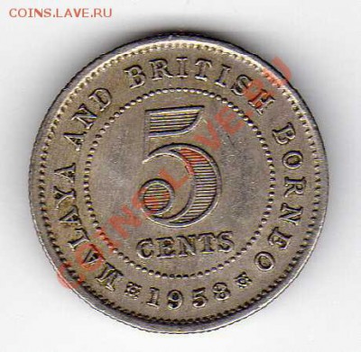 МАЛАЙЯ И БРИТ.БОРНЕО 5 ЦЕНТОВ 1958 ДО 13.12.12 В 22Ч (3913) - img065