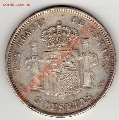 Ag ИСПАНИЯ 5 ПЕСЕТ 1892 ДО 13.12.12 В 22.00МСК (3672) - img101