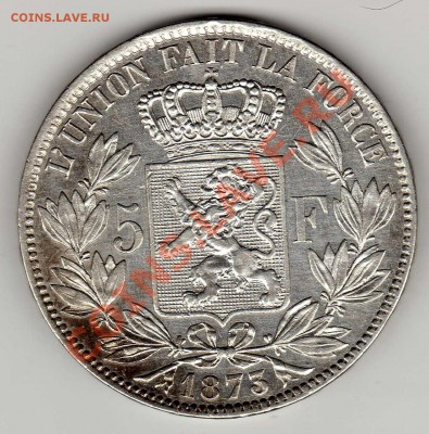 Ag БЕЛЬГИЯ 5 ФРАНКОВ 1873 ДО 13.12.12 В 22.00МСК (3947) - img105