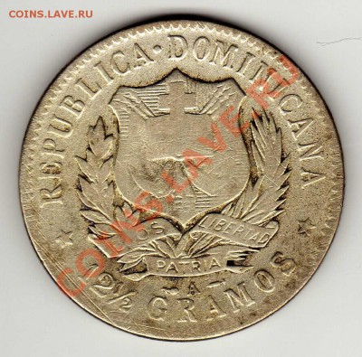 2 ПЕСО 1897 ДО 13.12.12 В 22Ч (3858) - img081