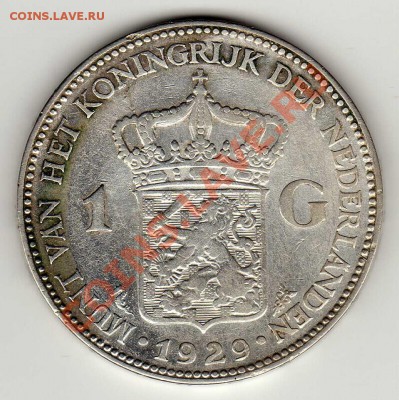 Ag НИДЕРЛАНДЫ ГУЛЬДЕН 1929 ДО 13.12.12 В 22.00МСК (3759) - img107