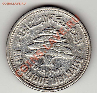Ag ЛИВАН 50 ПИАСТРОВ 1952 ДО 13.12.12 В 22.00МСК (3758) - img085