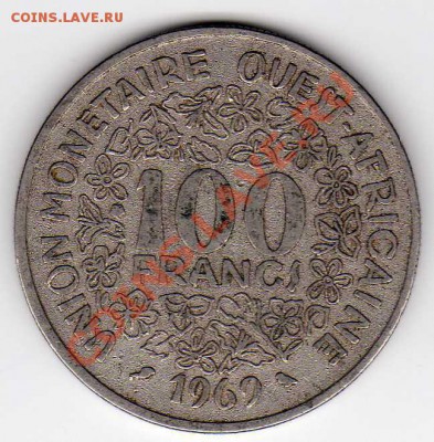 ЗАП.-АФР.ГОС-ВА 100 ФРАНКОВ 1969 ДО 13.12-22Ч (3908) - img121