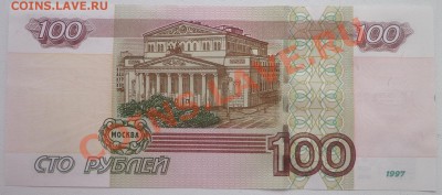 100 руб (пресс) красивый радар до 10.12.12г. в 22.00 по МСК - DSC09343.JPG