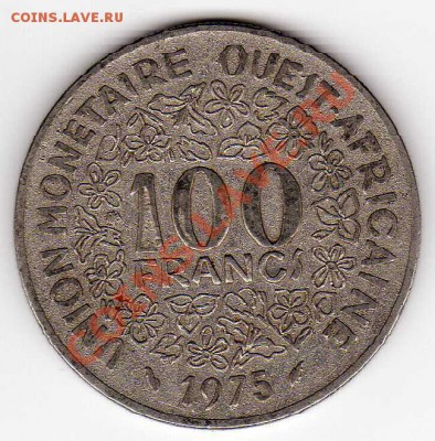 ЗАП.-АФР.ГОС-ВА 100 ФРАНКОВ 1975 ДО 13.12-22Ч (3908) - img123