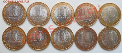 10 руб. биметал 10шт. до13.12.2012г. 21.00. мск. - RSCN1843.JPG