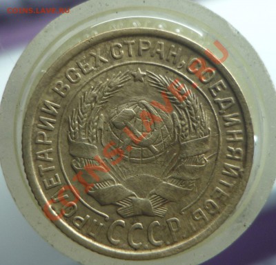 2 копейки 1931г  до 9.12.2012г в 22-30 МСК небольшой брак - P1110107.JPG