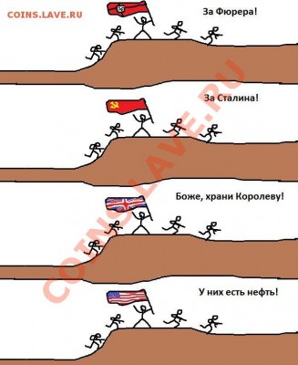юмор - за_нефтью