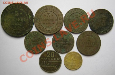 Монеты разные, до 11.12.12 в 22.30 по Москве. - IMG_5155.JPG