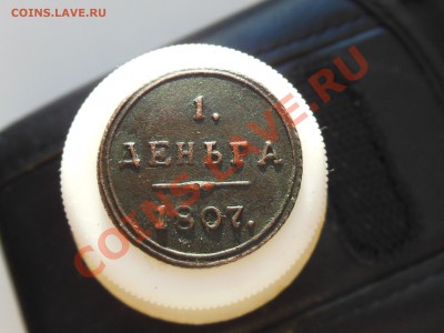 Деньга 1807 км XF+ R1 Окончание: 09.12.2012 - RSCN0390[1].JPG