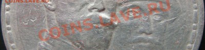 Рубль 1913 300 летие, сомнения в подлинности - DSC09350-2