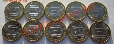 10 руб 2009 ЕАО СПМД 10 шт. мешковые до 10.12.12 22.00 мск - 09 070