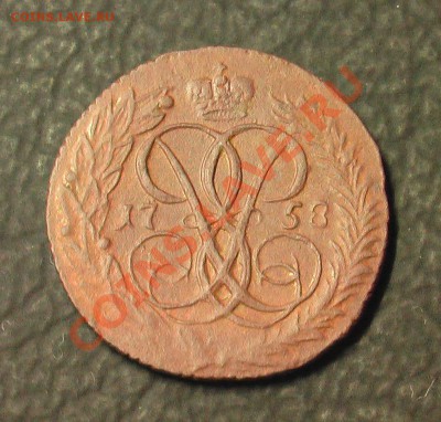 1. Деньга 1758г. - IMGA0602.JPG