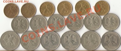 1999г.ММД,СПМД подборка10коп.1руб.2руб.по(6штук)до13 дукабря - 1