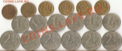 1999г.ММД,СПМД подборка10коп.1руб.2руб.по(6штук)до13 дукабря - 2
