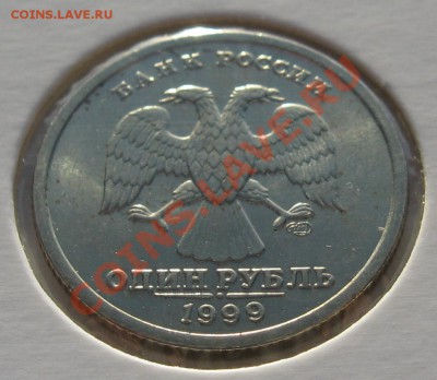 1 руб 1999 UNC Пушкин СПМД с рубля до 10.12.12 22.00 мск - rr