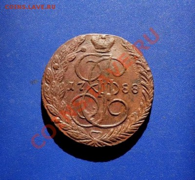 5 копеек 1788 ем, до 09.12.12, 22-00 по МСК - SDC18383.JPG