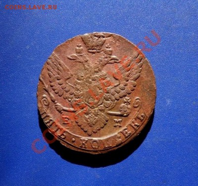 5 копеек 1788 ем, до 09.12.12, 22-00 по МСК - SDC18385.JPG