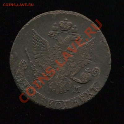 5 копеек 1782 КМ - 1782-2