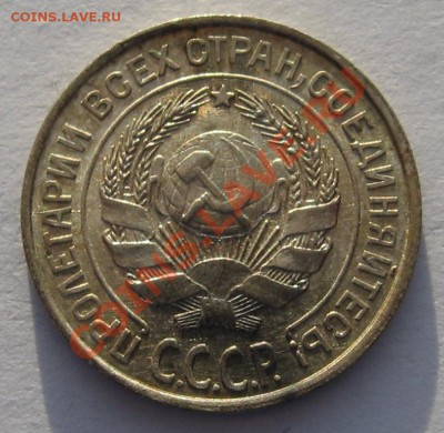 10 копеек 1927 г. СОХРАН до 10.12.12 22.00 мск - 777