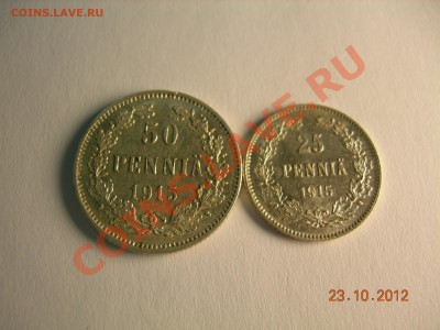 25,50 пенни 1915г  до 13.12.2012 в 21-00 по Москве - DSCN2165.JPG