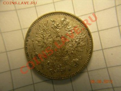50 пенни 1914г,   до 13.12.2012 в 21-00 по Москве - DSCN2023.JPG