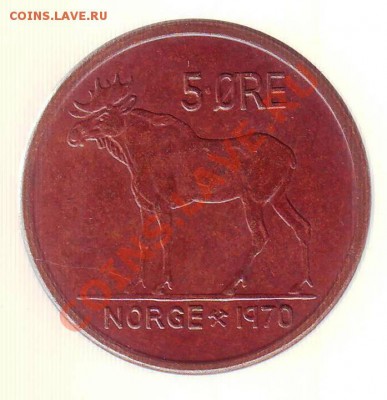 НОРВЕГИЯ.5 ОРЕ.1970.ЛОСЬ. до 13.12.12 в 22.00мск - норвегия 5 оре 1970 2.JPG