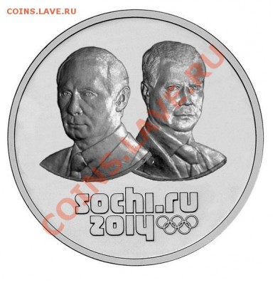 Лучик и снежинка - 25 рублей - s2014