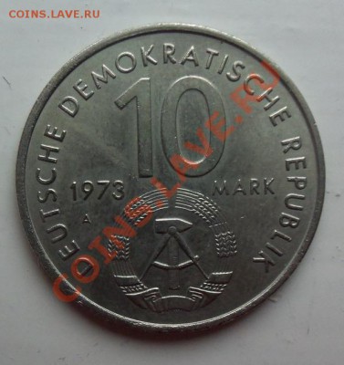 Германия ГДР 10 марок 1973г Фестиваль до 12.12.12 в 22.00 - 101_2615