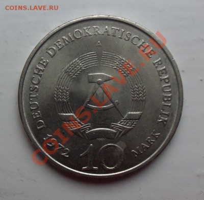 Германия ГДР 10 марок 1972г Бухенвальд до 12.12.12 в 22.00 - 101_2617