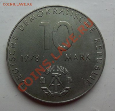 Германия ГДР 10 марок 1978г Космос до 12.12.12 в 22.00 - 101_2619