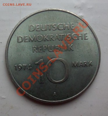 Германия ГДР 10 марок 1974г  до 12.12.12 в 22.00 - 101_2622