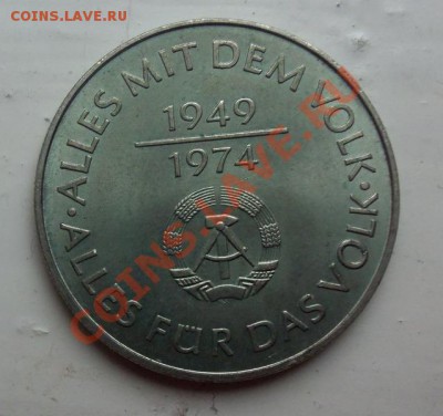 Германия ГДР 10 марок 1974г  до 12.12.12 в 22.00 - 101_2623