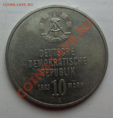 Германия ГДР 10 марок 1983г  до 12.12.12 в 22.00 - 101_2625