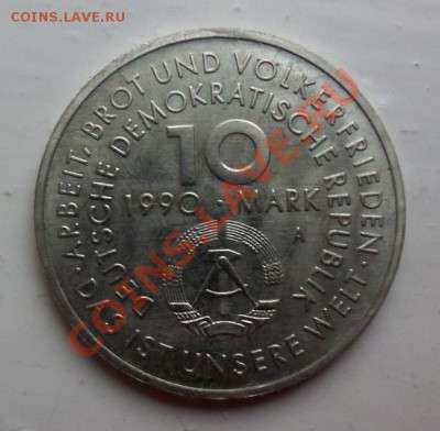Германия ГДР 10 марок 1990г  до 12.12.12 в 22.00 - 101_2627