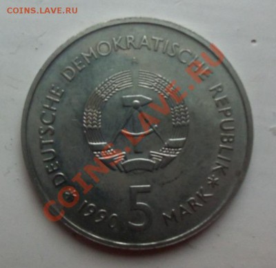 Германия ГДР 5 марок 1990г  до 12.12.12 в 22.00 - 101_2631