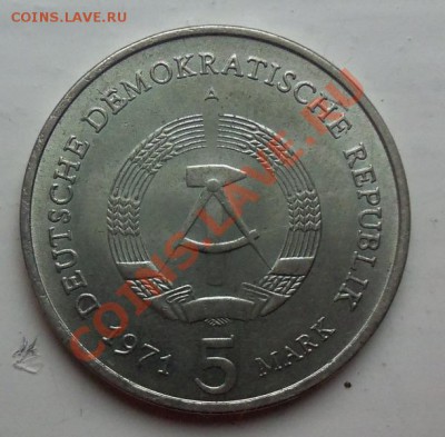 Германия ГДР 5 марок 1971г  до 12.12.12 в 22.00 - 101_2635
